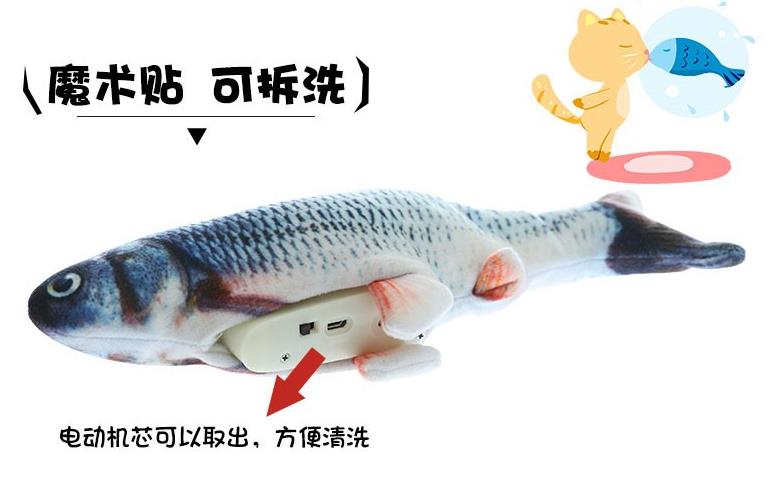抖音網(wǎng)紅跳跳仿真魚機(jī)芯解決方案