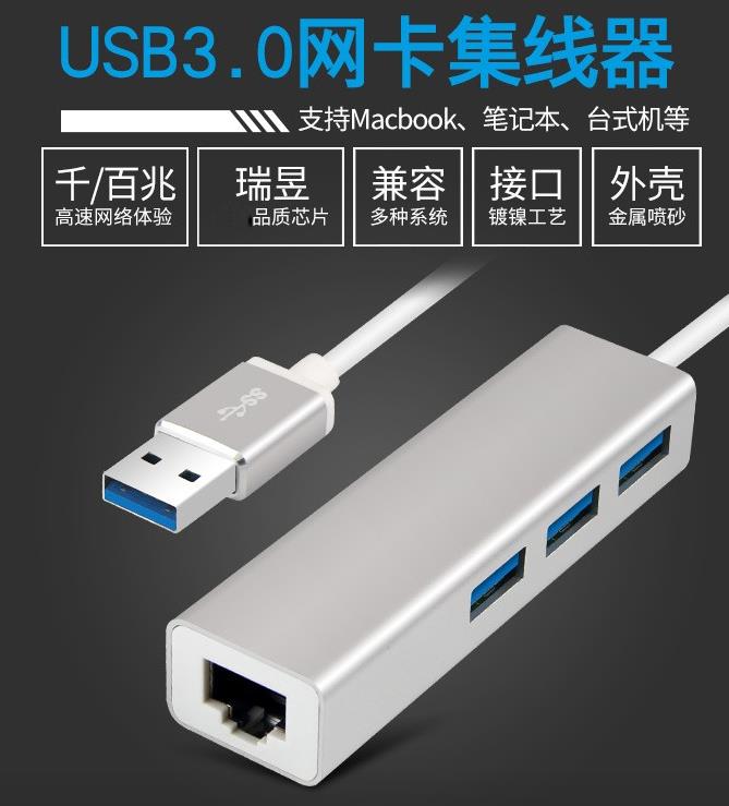 USB可以轉(zhuǎn)網(wǎng)口么？可以