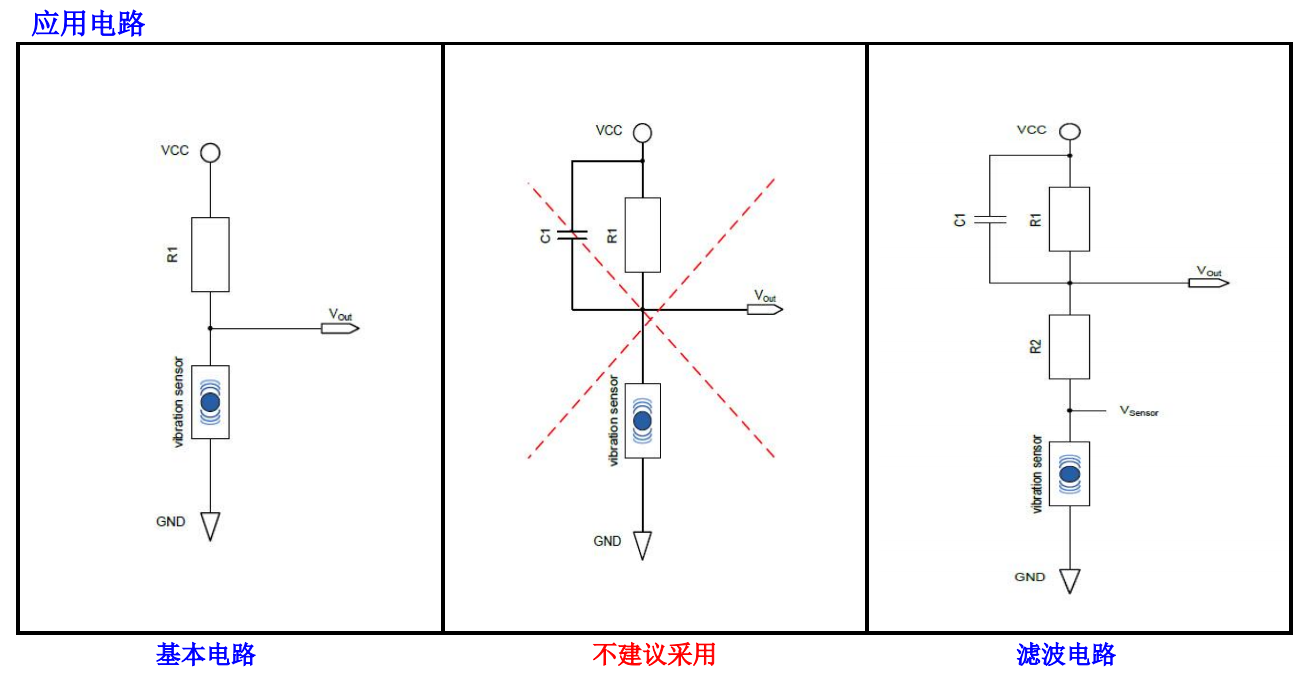駝背矯正器開(kāi)關(guān)應(yīng)用電路圖