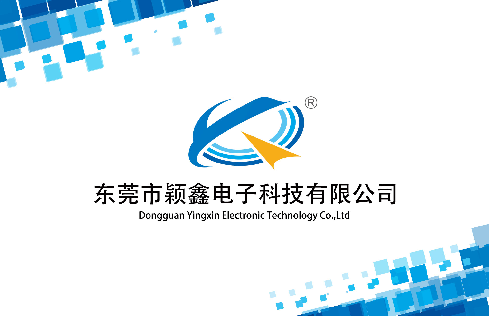 穎鑫輕觸開關生產廠家